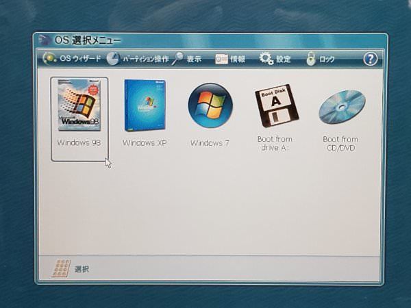 プリウスノート 20M win98 ☆レトロゲーム向け☆Pentium M 搭載☆薄型ノートパソコン