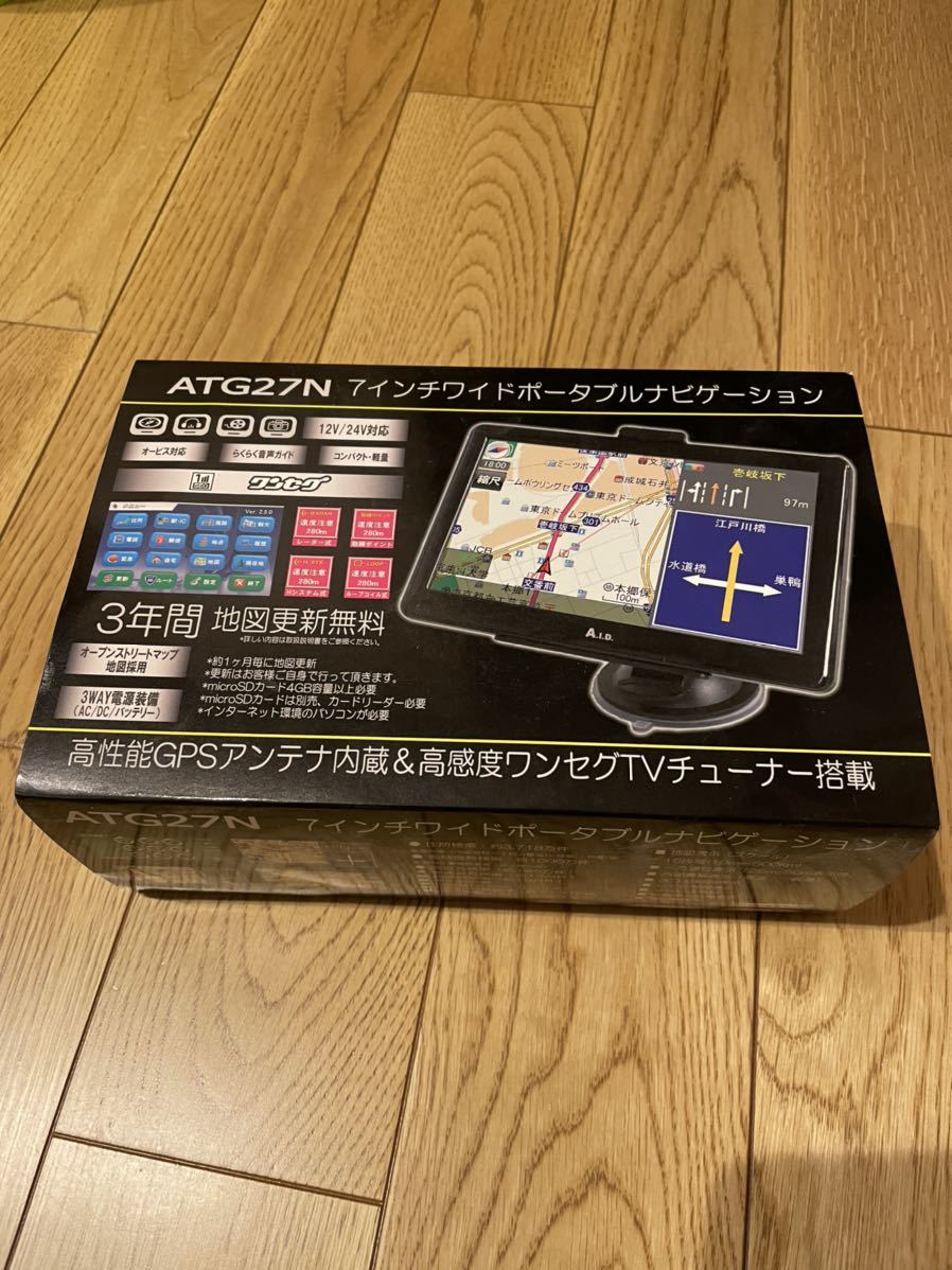 ポータブルナビゲーション ATG27N ワンセグ 7インチ AID 動作OK_画像1