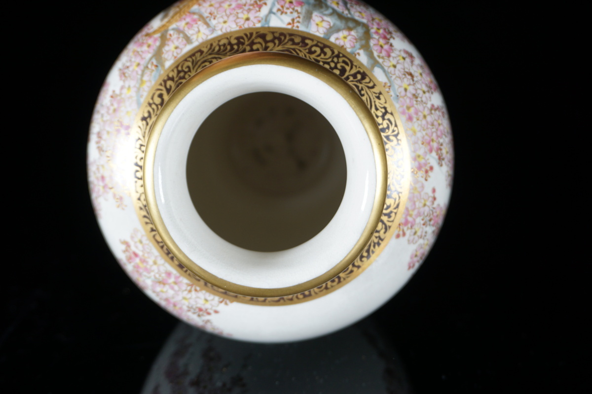 SALE/96%OFF】【SALE/96%OFF】神戸薩摩 湊光 花瓶 花瓶 | blog