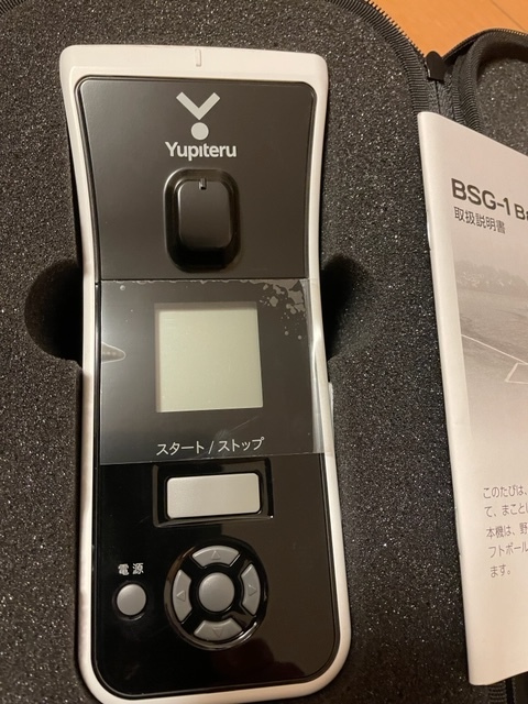 2022高い素材 スピードガン ユピテル BSG-1 - 練習機器 - hlt.no