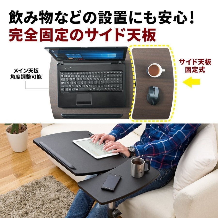 人気の贈り物が サイドテーブル ソファ ベッドサイドテーブル コンパクト ノートパソコンスタンド パソコン おしゃれ キャスター付き - サイドテーブル - hlt.no 人気の贈り物が サイドテーブル ソファ ベッドサイドテーブル コンパクト ノートパソコンスタンド パソコン おしゃれ キャスター付き - サイドテーブル - hlt.no