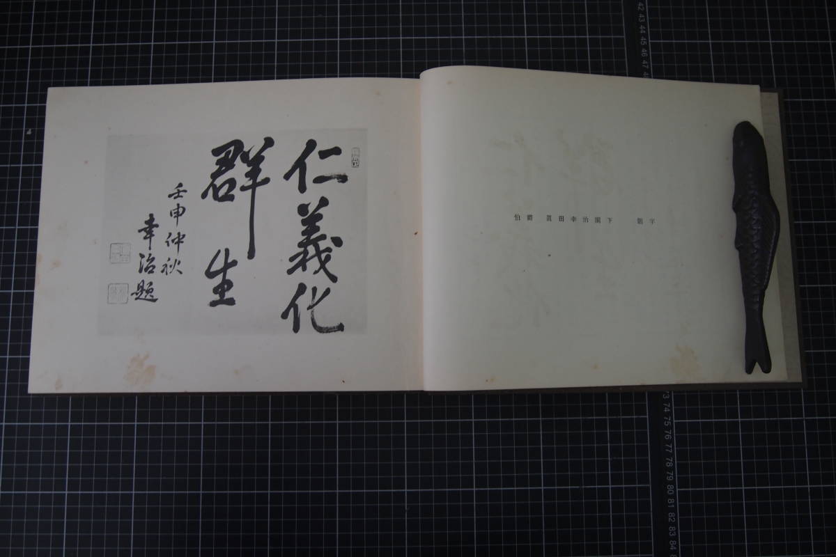 Y-0699 上田築城三百五十年祭 記念写真帖 長野県 長野市 昭和7年 Y-0699 上田築城三百五十年祭 記念写真帖 長野県 長野市 昭和7年