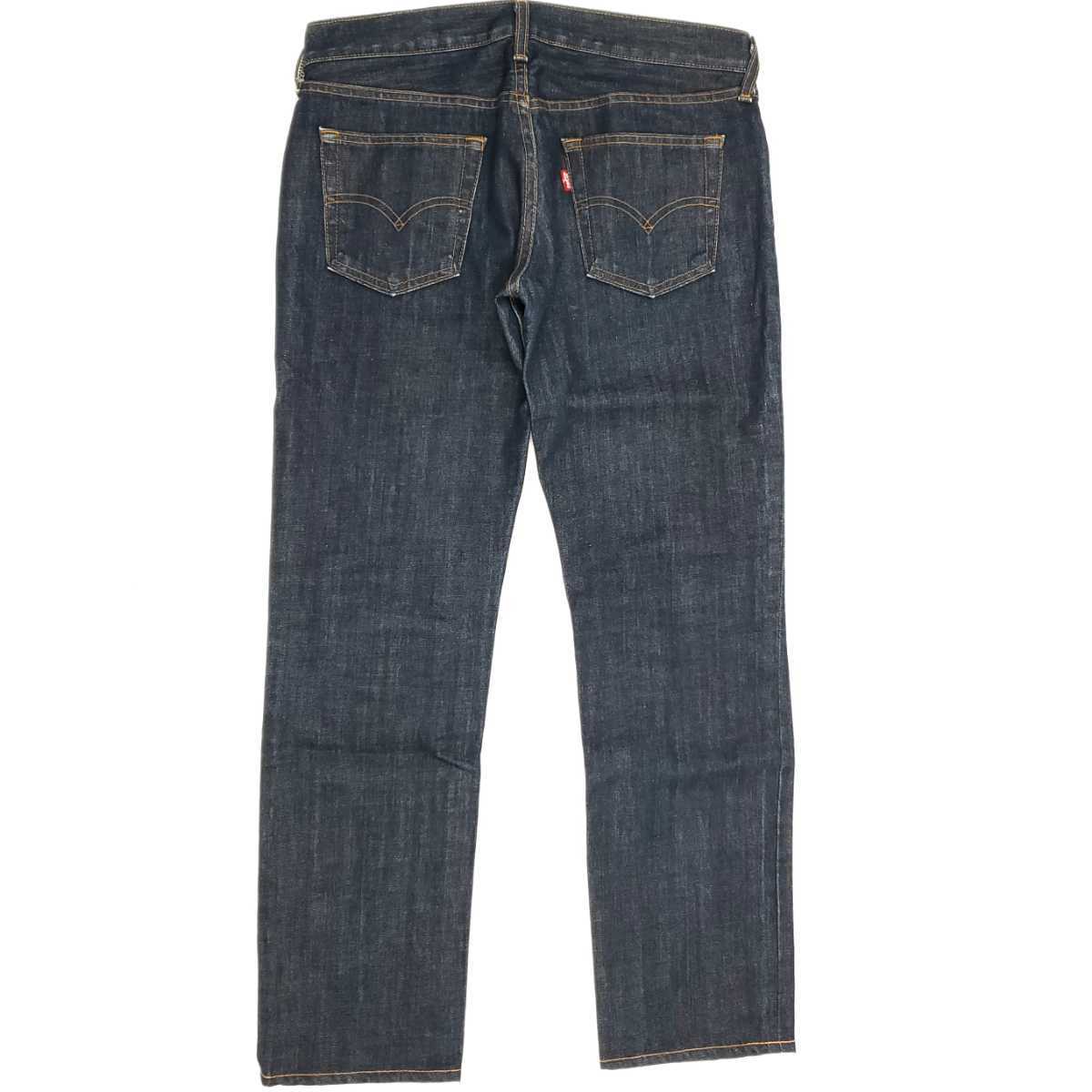 廃番希少 Levi's 599-03 日本製スーパーローライズジーンズW31 廃番希少 Levi's 599-03 日本製スーパーローライズジーンズW31