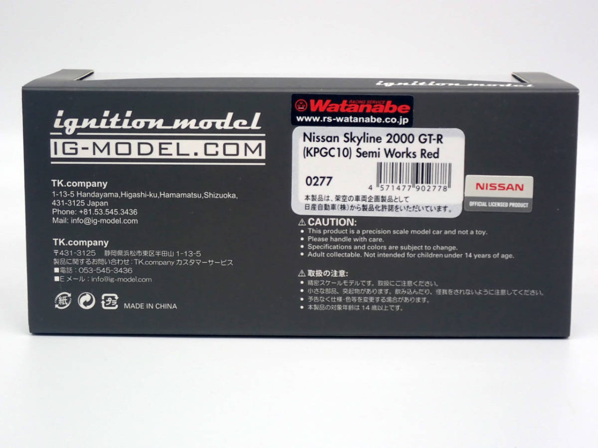 Web. is limitation 70 pcs ignition model 1/43 Nissan Skyline 2000 GT-R (KPGC10) Semi Works Red RESIN MODEL IG0277