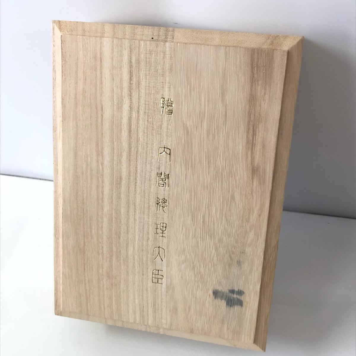万年筆 セーラー 内閣総理大臣 特別慰労品 螺鈿 蒔絵 桜流れ 万年筆 セーラー 内閣総理大臣 特別慰労品 螺鈿 蒔絵 桜流れ