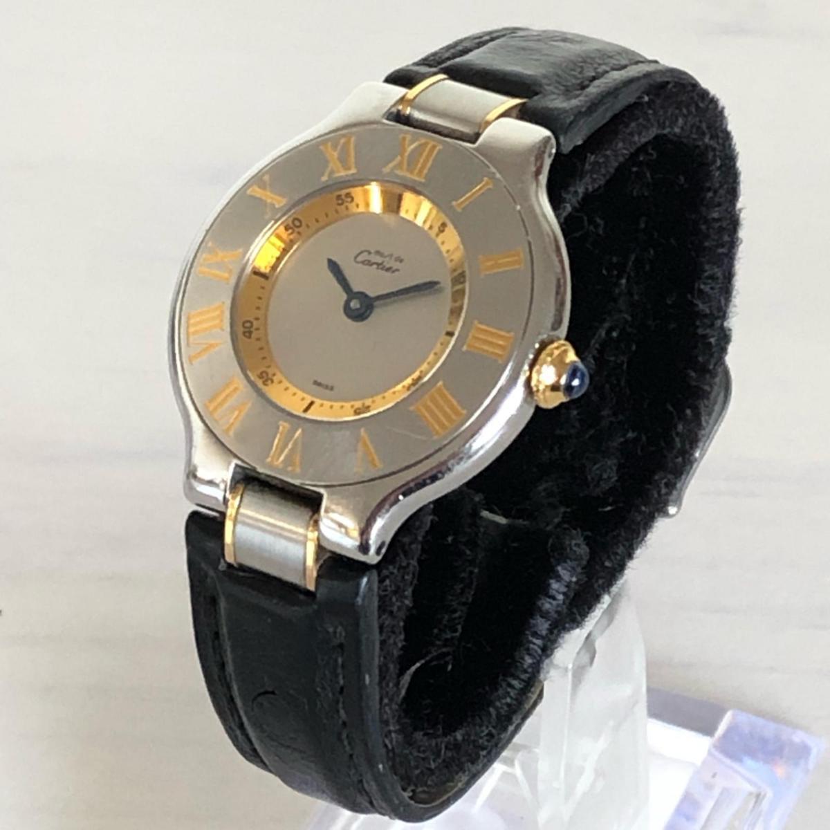 Yahoo!オークション - CARTIER カルティエ マスト21 Yahoo!オークション - CARTIER カルティエ マスト21