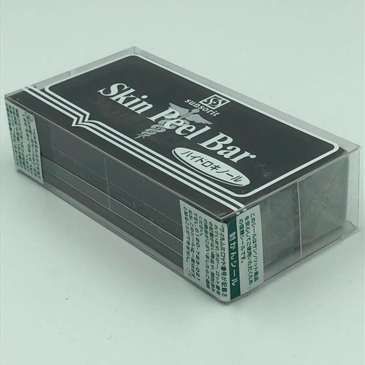 ヤフオク! 未開封品 サンソリット スキンピールバー ハイドロキノール... Mon-Jyu 鳴門わかめ石けん 洗顔 手づくり枠練石鹸