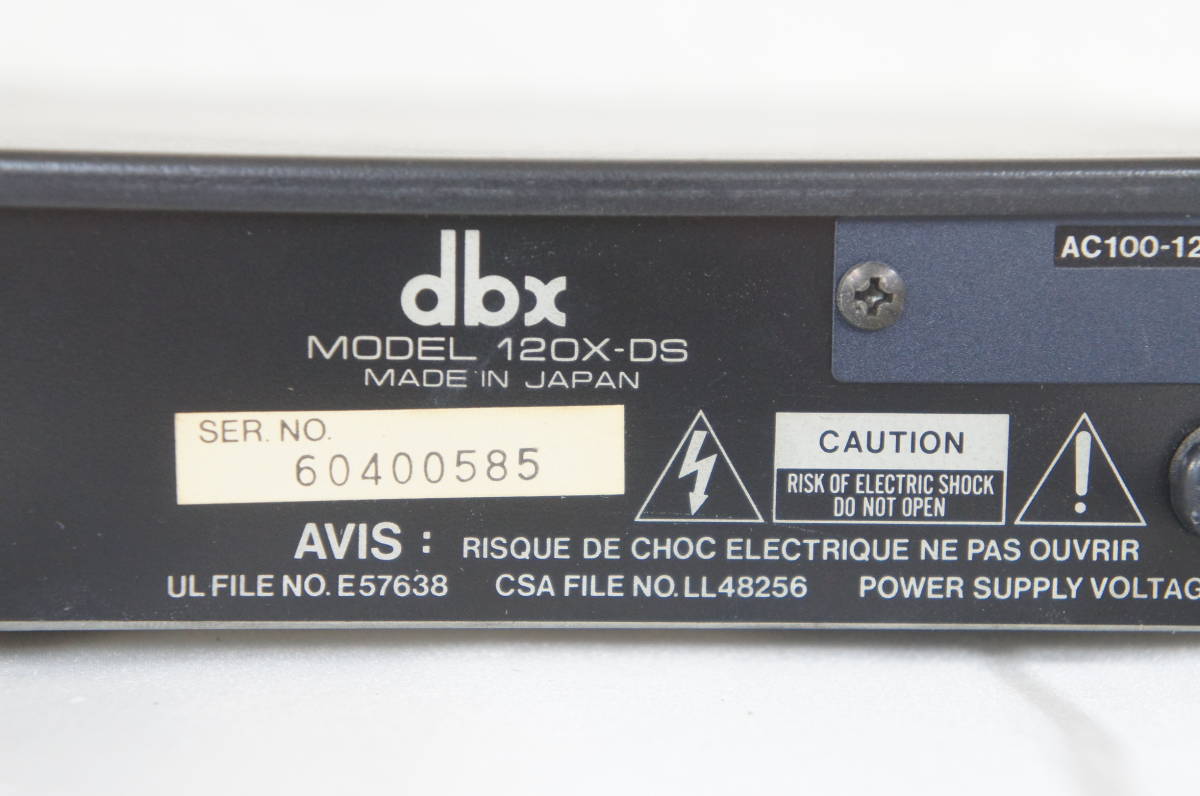 直営限定 dbx 120X-DS サブハーモニックシンセサイザー 通電のみ確認 ＃702090801