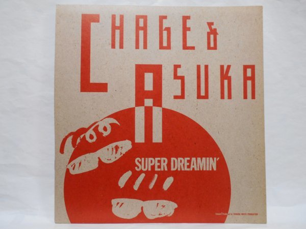 CHAGE & ASUKA SUPER DREAMIN' パンフレット チャゲ&飛鳥 チャゲアス ツアーパンフの画像1