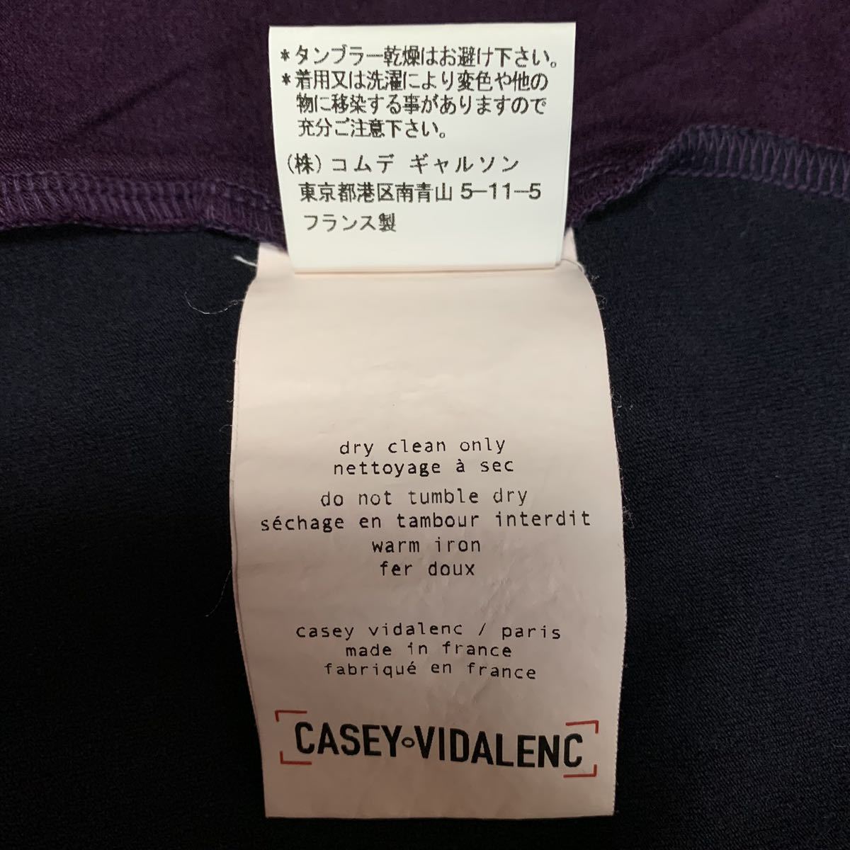 CASEY VIDALENC ケイシーヴィダレンク 長袖カットソー 長袖Tシャツ ケイシー・ヴィダレンク ケイシー コムデギャルソン COMME des GARCONS_画像4