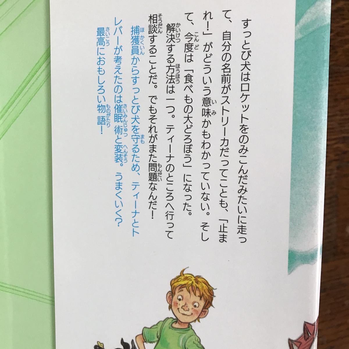 item_image_4