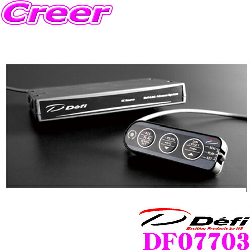 Defi 日本精機 Defi-Link ADVANCEコントロールユニット DF07703