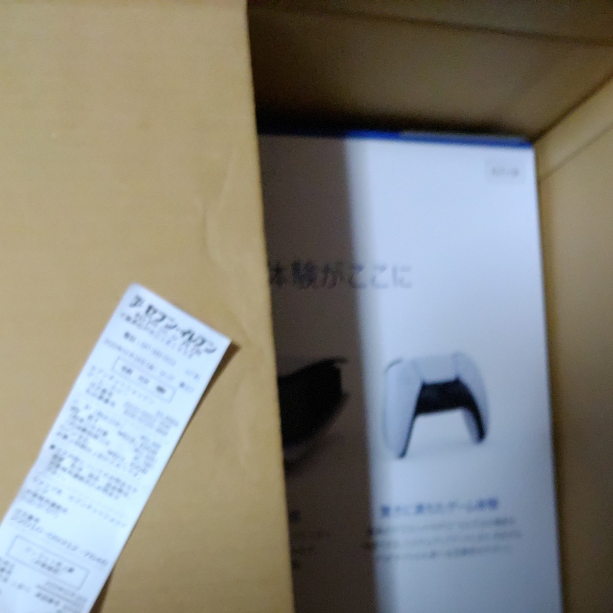 最安値に挑戦! ps5ディスクドライブ搭載モデル 1年保証付き - 本体
