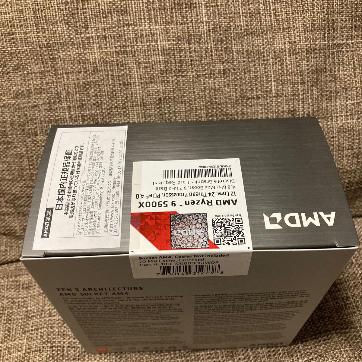新品未開封 Ryzen 9 5900X AMD 【国内正規品】AMD CPU 5900X(Ryzen 9