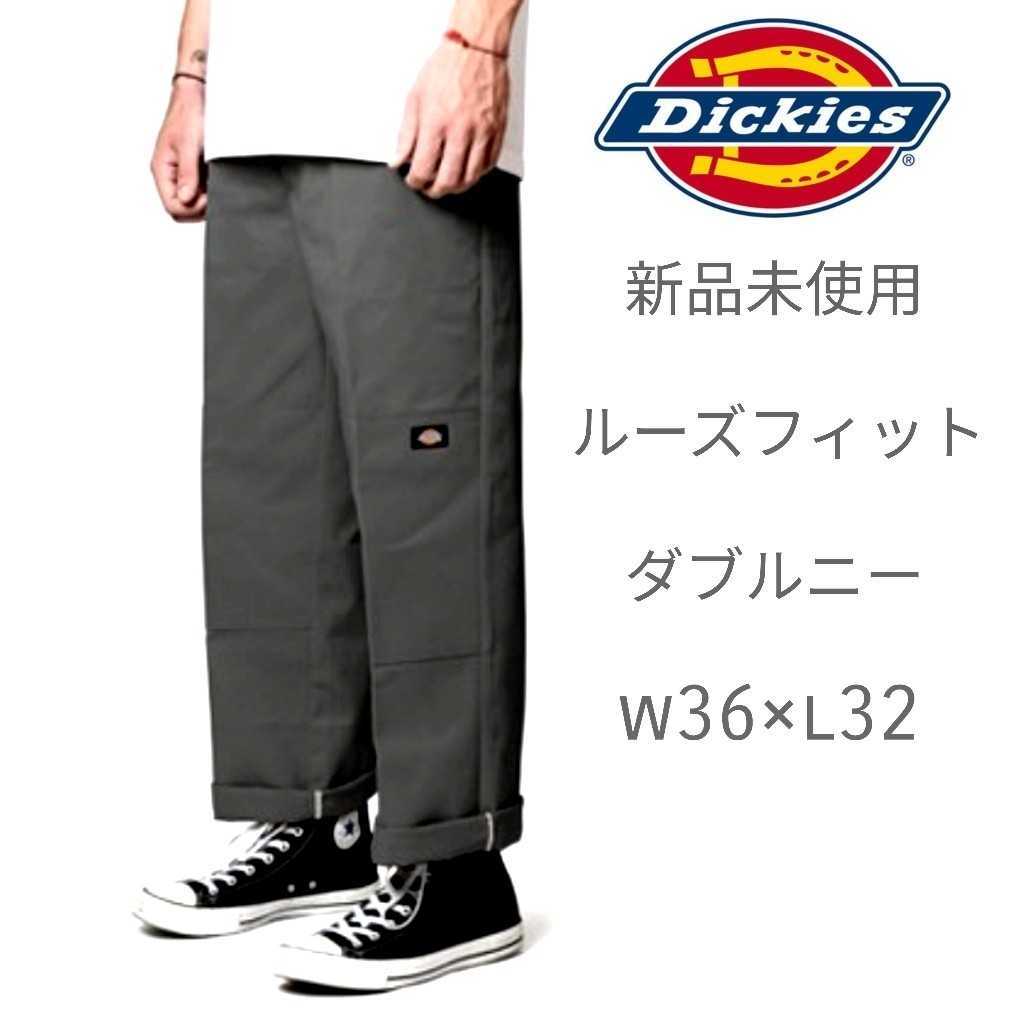 時間指定不可 新品 DICKIES 874 ディッキーズ ワークパンツ チャコール W36