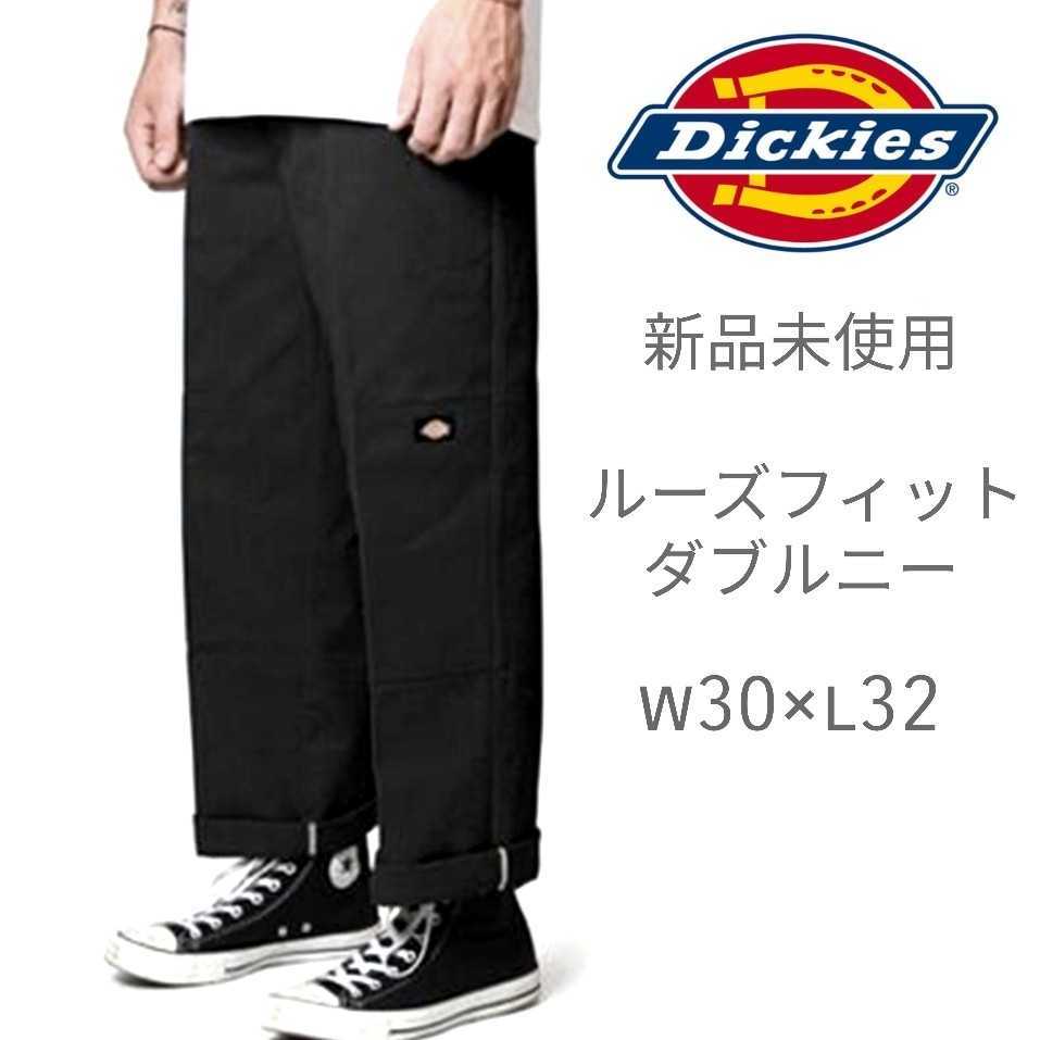 PayPayフリマ|新品未使用 ディッキーズ USモデル ダブルニー ワークパンツ ブラック ルーズフィット チノパン Dickies 85283 BK W30×L32 PayPayフリマ|新品未使用 ディッキーズ USモデル ダブルニー ワークパンツ ブラック ルーズフィット チノパン Dickies 85283 BK W30×L32