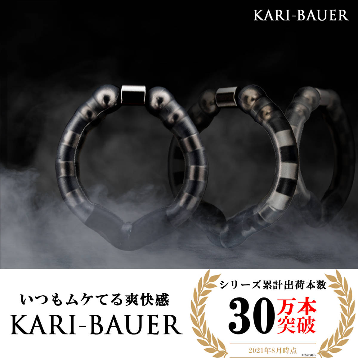 [ новый товар ] временный .. стебель кольцо kali Bauer модель : premium плюс бесплатная доставка KARI-BAUER