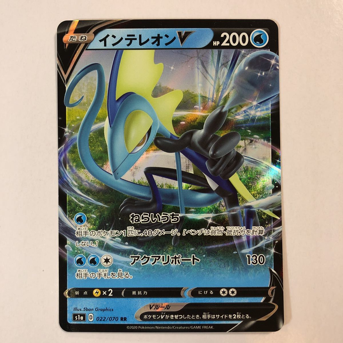 ポケモンカード インテレオンv Rr 1枚 送料63円 おまとめok S1a ねらいうち その他 売買されたオークション情報 Yahooの商品情報をアーカイブ公開 オークファン Aucfan Com ポケモンカード インテレオンv Rr 1枚 送料63円 おまとめok S1a ねらいうち その他 売買されたオークション情報 Yahooの商品情報をアーカイブ公開 オークファン Aucfan Com