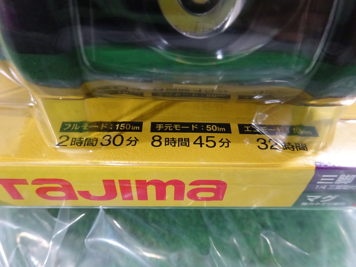 タジマ(Tajima) ペタLEDマルチライトW151ホワイト 明るさ最大150lm