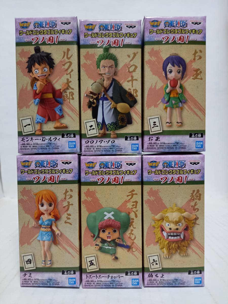 100 品質保証 Onepiece ワンピース お玉 狛ちよ バンプレスト バンダイ プライズ 未開封 全6種セット ワノ国1 ワールドコレクタブルフィギュア モンキー D ルフィ Labelians Fr 100 品質保証 Onepiece ワンピース お玉 狛ちよ バンプレスト バンダイ プライズ 未開封 全6種セット ワノ国1 ワールドコレクタブルフィギュア モンキー D ルフィ Labelians Fr