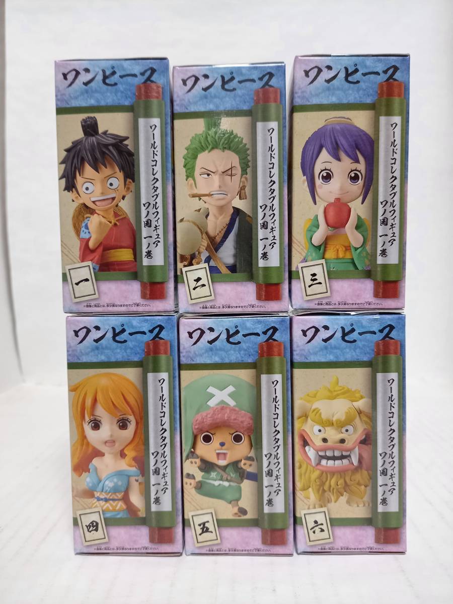 100 品質保証 Onepiece ワンピース お玉 狛ちよ バンプレスト バンダイ プライズ 未開封 全6種セット ワノ国1 ワールドコレクタブルフィギュア モンキー D ルフィ Labelians Fr 100 品質保証 Onepiece ワンピース お玉 狛ちよ バンプレスト バンダイ プライズ 未開封 全6種セット ワノ国1 ワールドコレクタブルフィギュア モンキー D ルフィ Labelians Fr