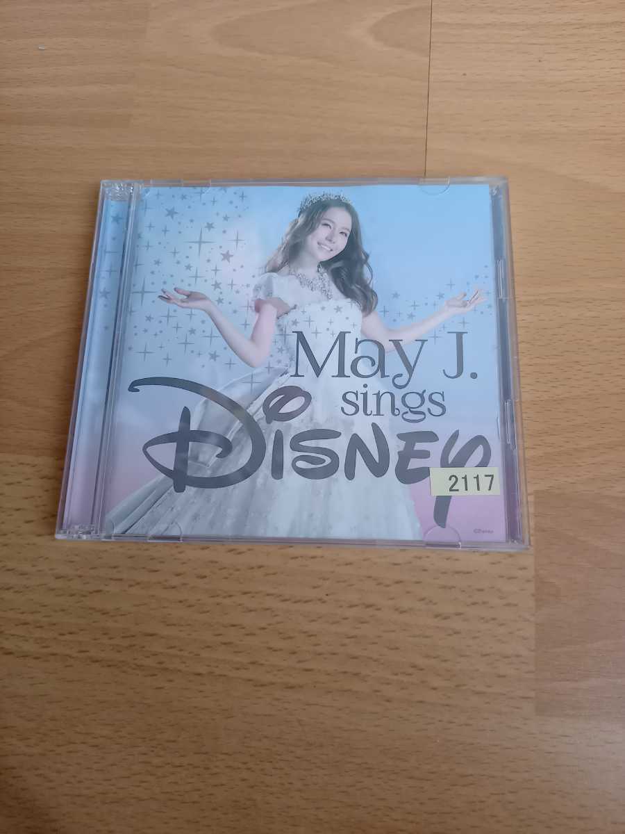 May J Sings 2枚組 Disney ディズニー 夢はひそかに 星に願いを 美女と野獣 超話題新作 Disney