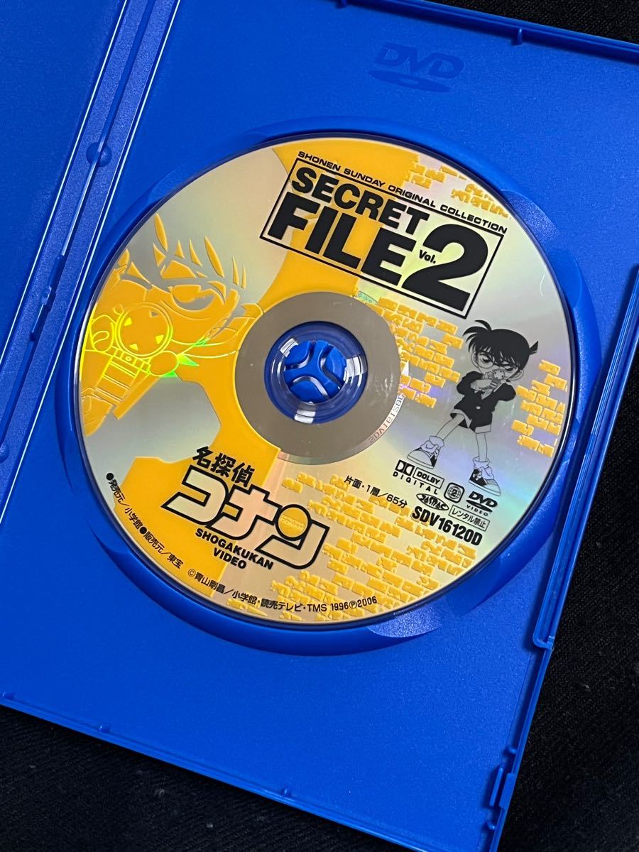 名探偵コナン DVD シークレットファイル Vol.2