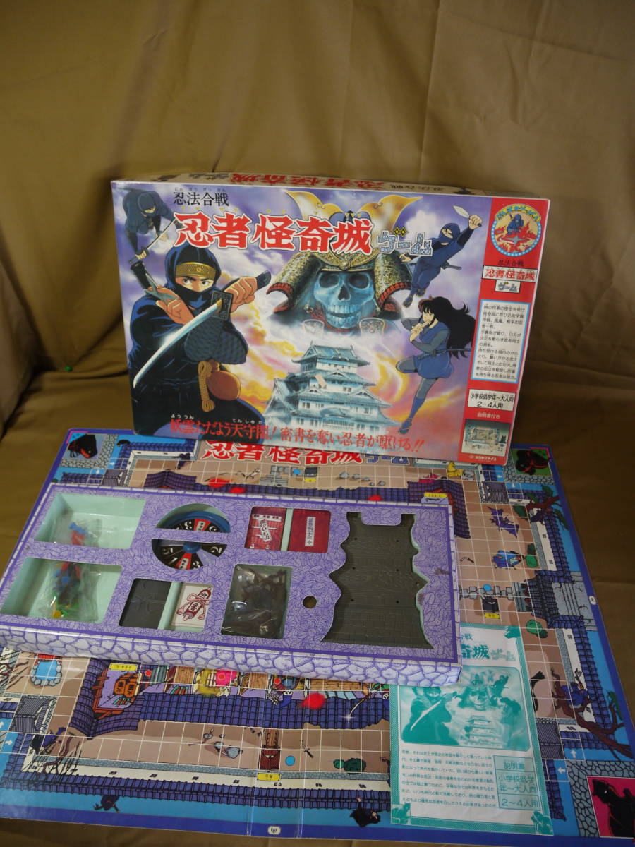 ボードゲーム カードゲーム 13個セット-
