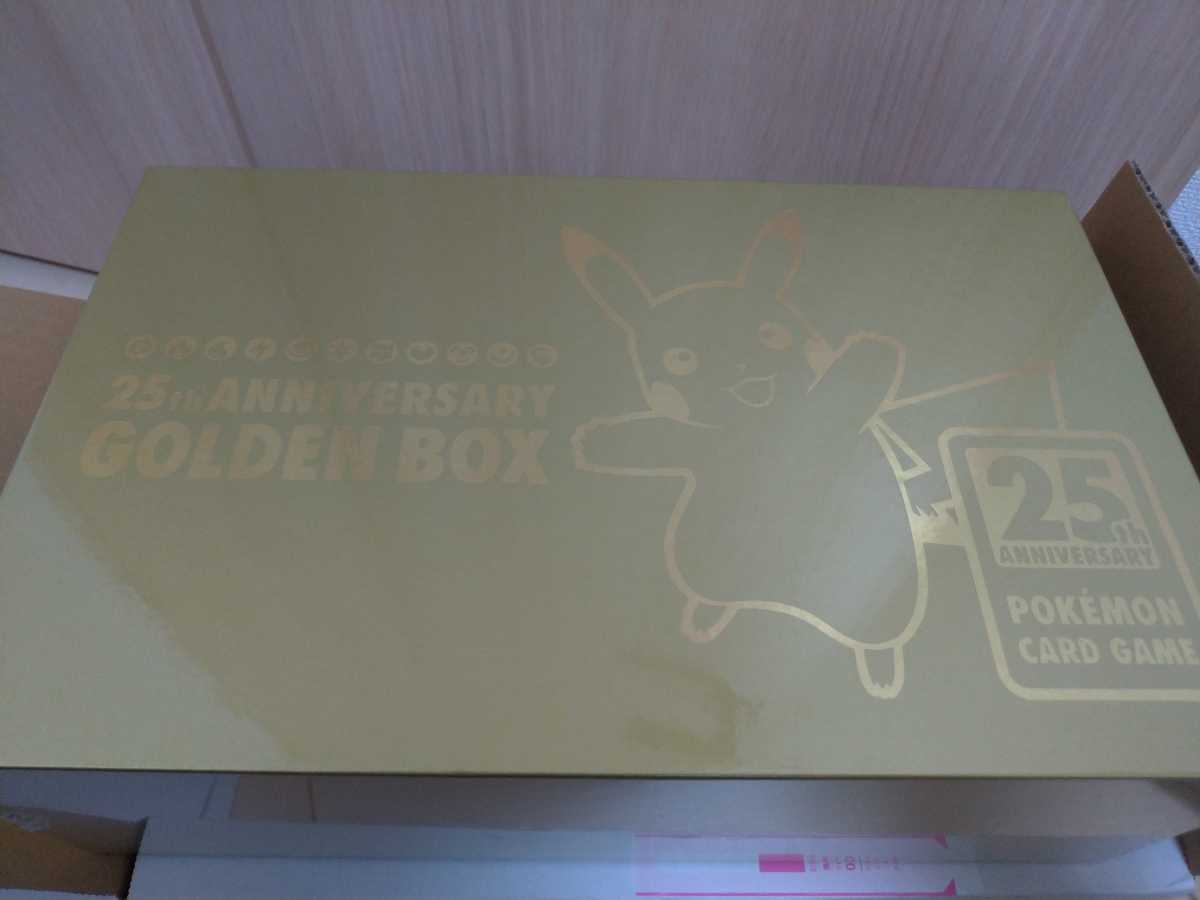 新品未開封】ポケモンカードゲーム ソード&シールド 25th ANNIVERSARY