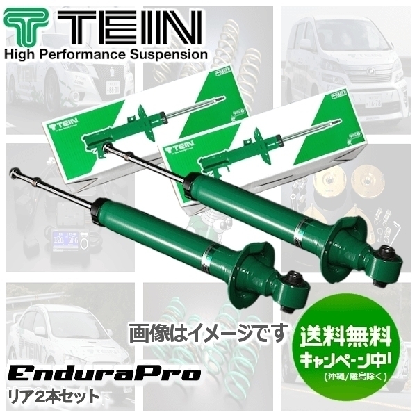 TEIN ブランド品専門の テイン 買得 Endura Pro エンデューラプロ リア2本 MINI クーパー ミニ VSV71-A1MS2×2 ロードスター R59 SY16