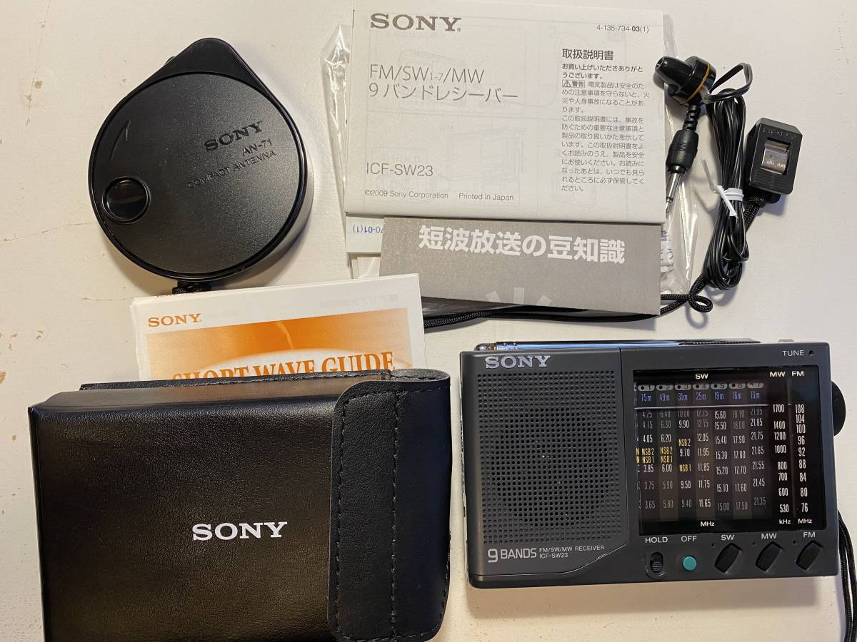 Yahoo!オークション - Sony ICF-SW23 FM/SW1-7/MW 9バンド Yahoo!オークション - Sony ICF-SW23 FM/SW1-7/MW 9バンド