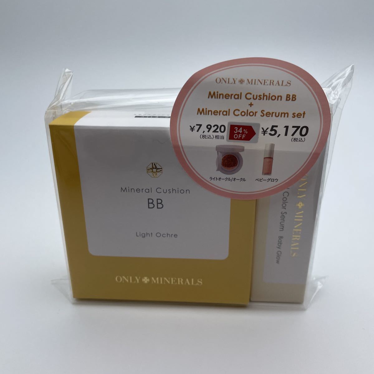 オンリーミネラル ミネラルクッションBB ライトオークル クッションファンデ ミネラルカラーセラム06 7920円相当 新品 オンリーミネラル ミネラルクッションBB ライトオークル クッションファンデ ミネラルカラーセラム06 7920円相当 新品