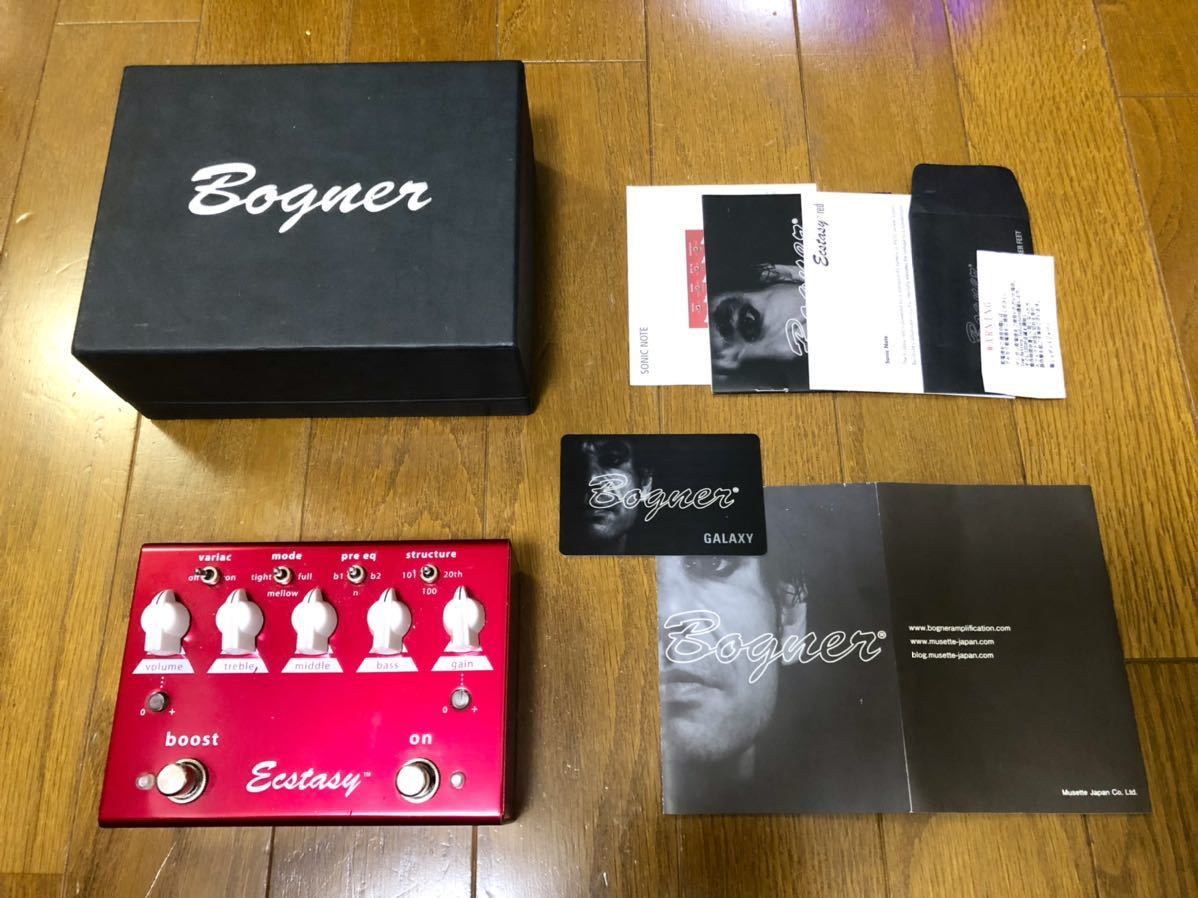 Bogner Ecstasy Red ボグナー ディストーション オーバードライブ 完動