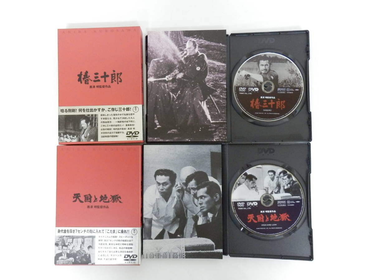 メール便送料無料対応可 監督作品 黒澤明 016h704b Dvd 時代劇 七人の侍 椿三十郎 天国と地獄 生きる 影武者 悪い奴ほどよく眠る 用心棒 乱 セット 8点 Box その他 Labelians Fr