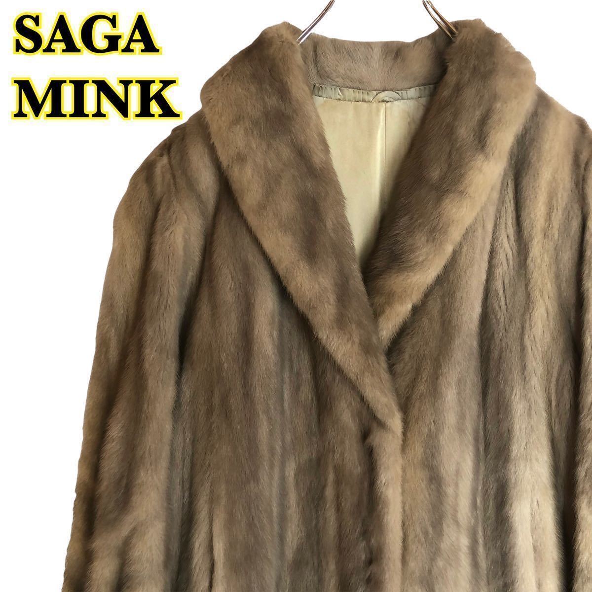 SAGA MINK Superb Quality Ranched Mink サガミンク 最高級毛皮 毛皮