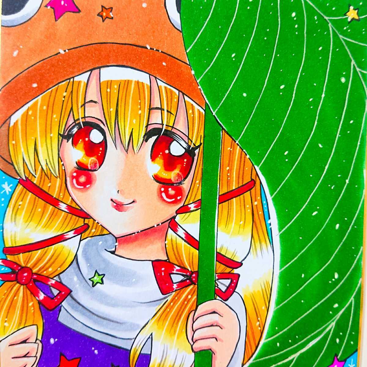 自作 手描き イラスト 小色紙 洩矢諏訪子 雨宿り 東方プロジェクト ミニ色紙 手描きイラスト 売買されたオークション情報 Yahooの商品情報をアーカイブ公開 オークファン Aucfan Com 自作 手描き イラスト 小色紙 洩矢諏訪子 雨宿り 東方プロジェクト ミニ色紙 手描きイラスト 売買されたオークション情報 Yahooの商品情報をアーカイブ公開 オークファン Aucfan Com