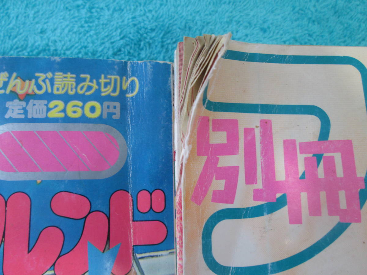 item_image_6