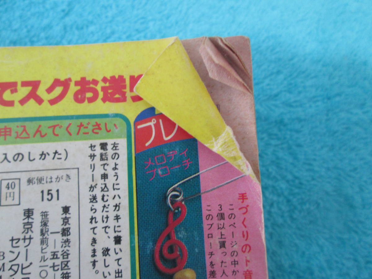 item_image_7