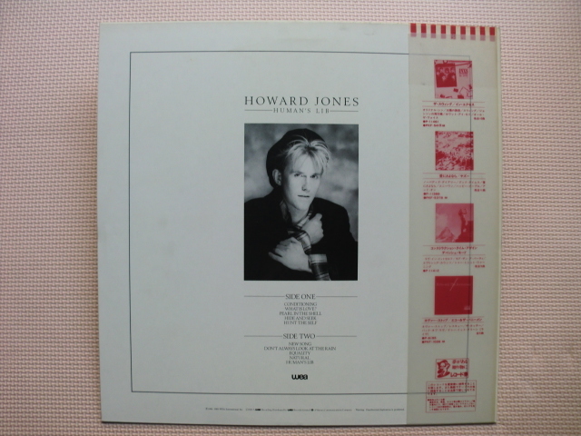 ＊【LP】ハワード・ジョーンズ／HUMAN'S LIB（P-11469）（日本盤）_画像5