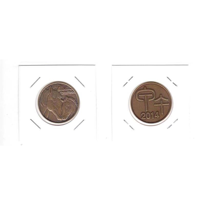 04-332-008 年銘板 丸形 ミントセット（平成26年 2014年） 貨幣セット出し ミント出し 「午」「甲午」_画像1