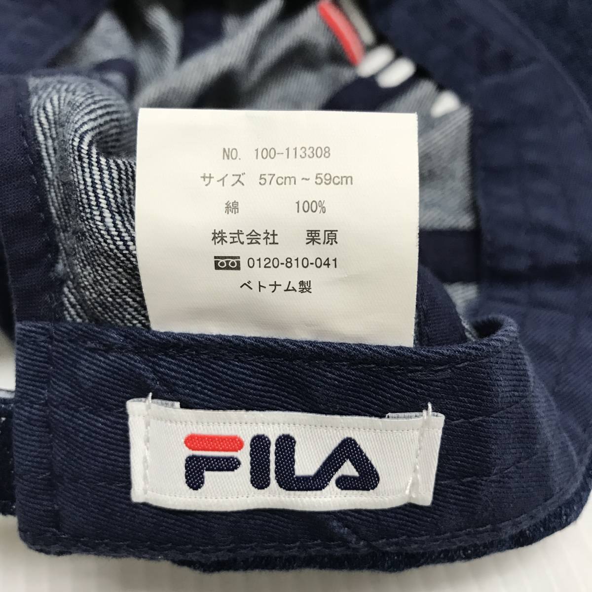 未使用品です！　FILA キャップ　デニムでカジュアル！57〜59cm