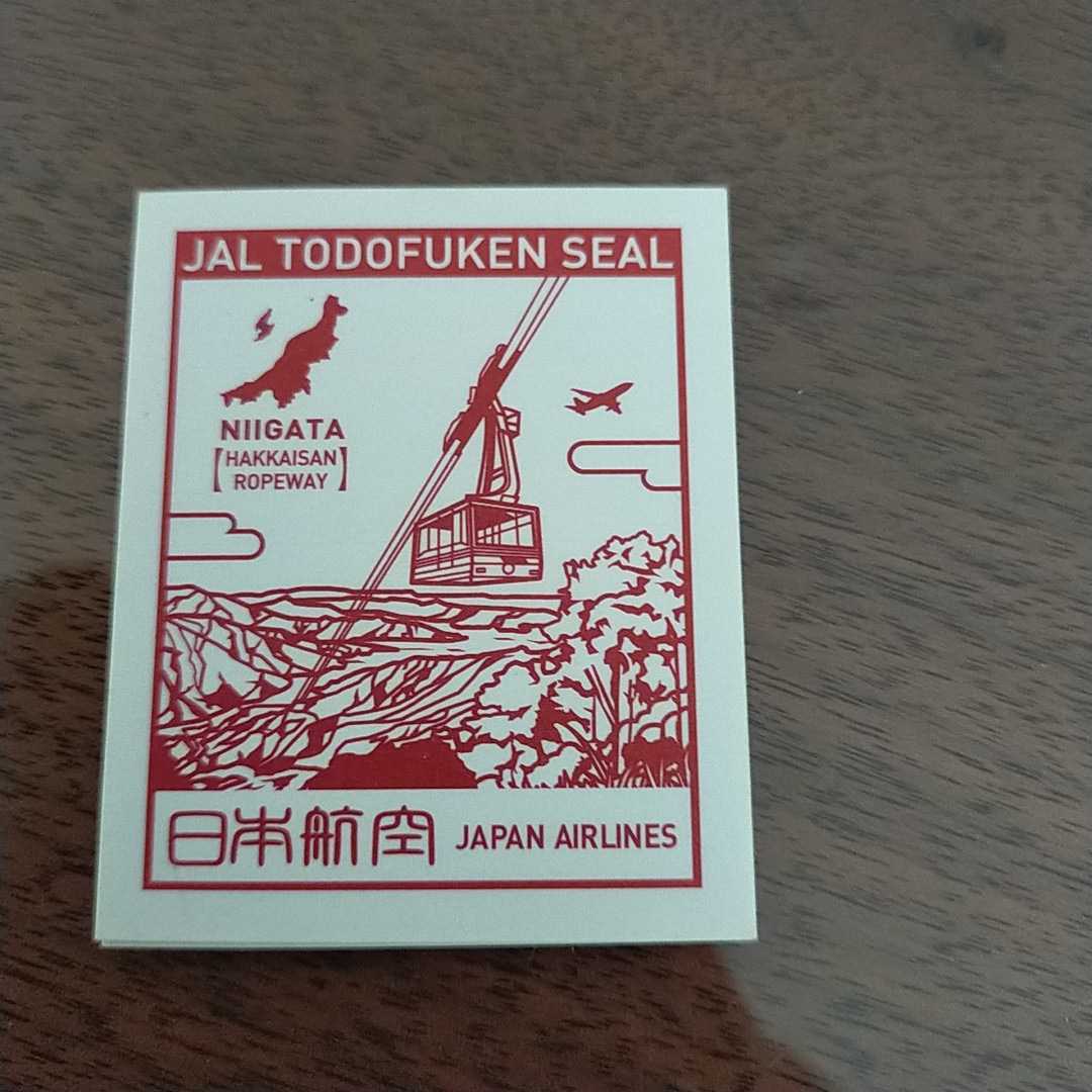 季節のおすすめ商品 JAL 都道府県シール 新潟 日本航空 fassy.org