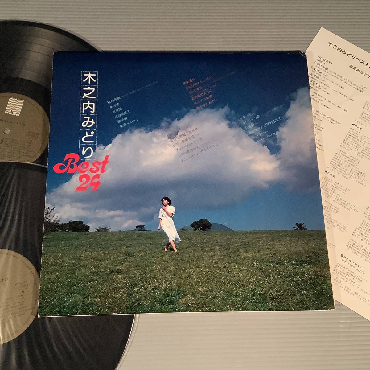 LP(2枚組) 木之内みどり/全曲集 帯付良好品