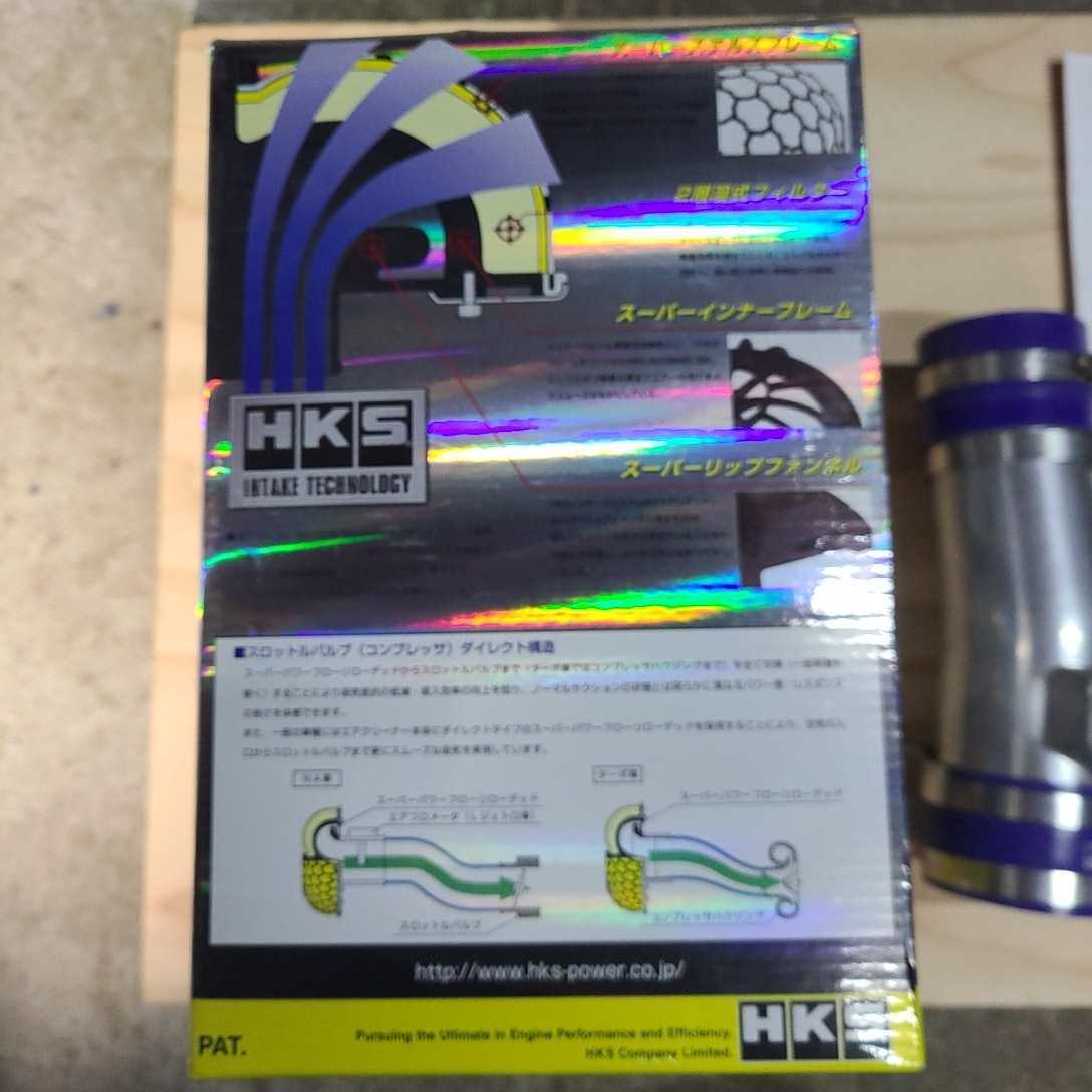 86 BRZ HKSレーシングサクションリローデッド 毒キノコ 5