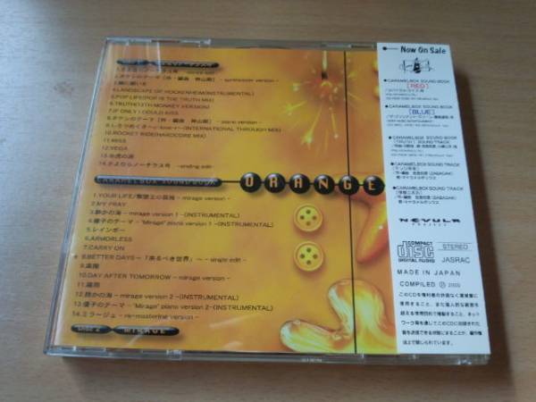 CD「演劇集団キャラメルボックス音楽集[ORANGE]」2枚組●_画像2