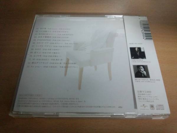 徳永英明CD「VOCALIST 2」（雪の華 未来予想図2）●_画像2