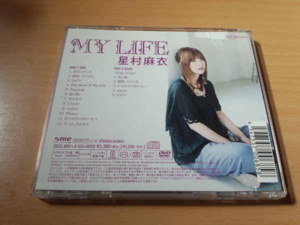 星村麻衣CD MY LIFE DVD付 初回生産限定盤