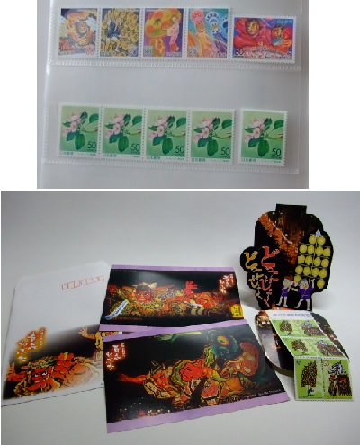 青森ねぶた祭　　切手＆ハガキ_画像下側の右端の切手は12枚あります。