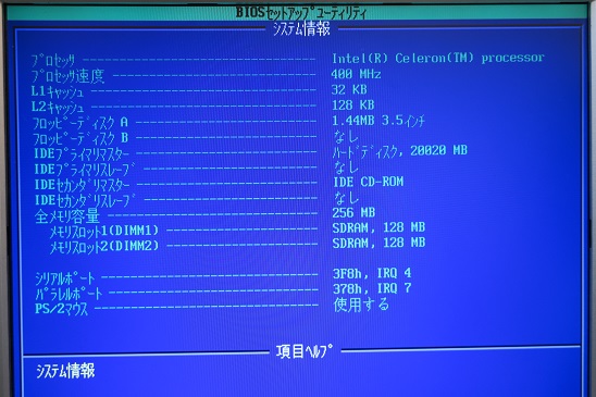 富士通 V66NLT Socket370 マザーボード Fujitsu FMV DESKPOWER C/405 使用 動作品_画像2