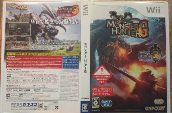 ◆Wii モンスターハンターG 3体験版付き クラシックコントローラなし 特典カード付き_画像1